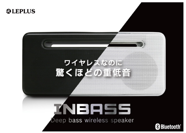 LEPLUS INBASS