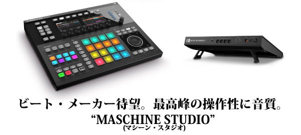 MASCHINE STUDIO