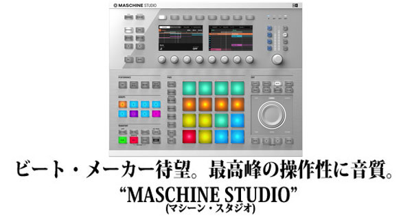 MASCHINE STUDIO