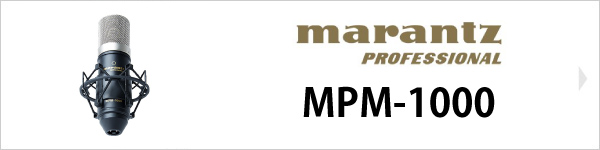 Marantz MPM-1000