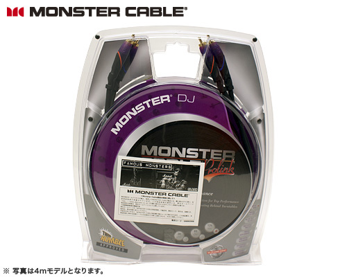 MONSTER CABLE/MONSTER DJ/M DJ-Rシリーズ -DJ機材アナログレコード MONSTER CABLE/MONSTER DJ/M DJ-Rシリーズ -DJ機材アナログレコード