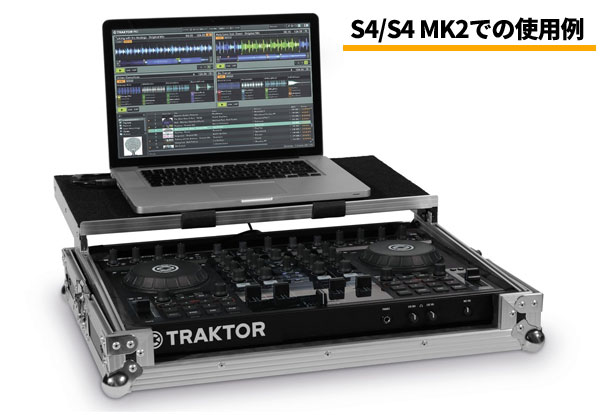 TRAKTOR KONTROL S4、S4MK2、S4MK3、S5専用のオフィシャルフライト