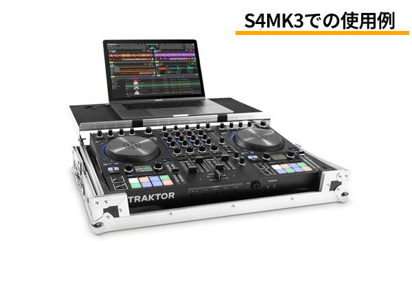 TRAKTOR KONTROL S4、S4MK2、S4MK3、S5専用のオフィシャルフライト