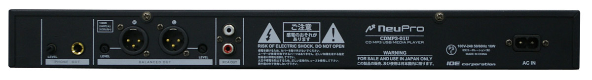 CDMP3-01U
