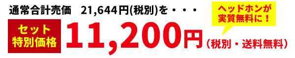 DJ2GO2 DJスターティング完璧セット