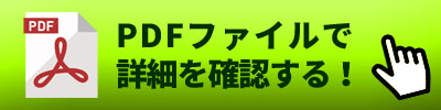 VJマッピングファイル