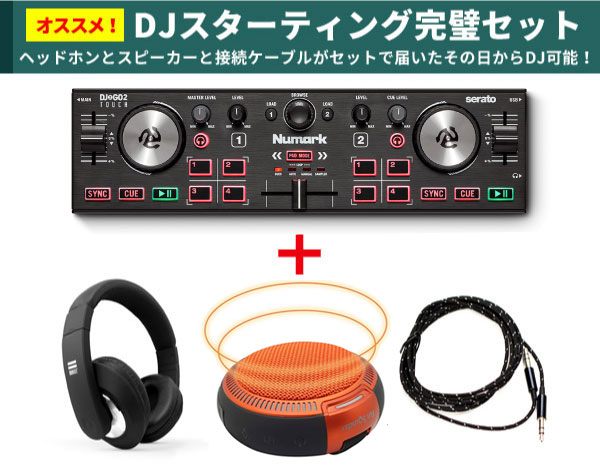 NumarkのPCDJコントローラー「DJ2GO2 TOUCH」のご紹介です。