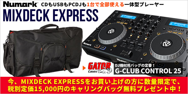 MIXDECK EXPRESSɂ҂̃LOobOʌ薳v[gI