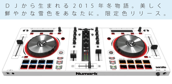 大ヒットPCDJコントローラー「Mixtrack Pro 3」の限定カラーが登場。
