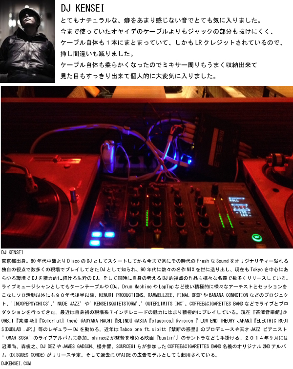 DJ KENSEI@r[