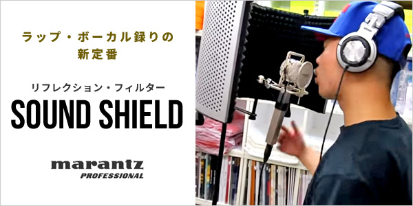 marantz Professional (マランツ プロフェッショナル) リフレクションフィルター SOUND SHIELD リフレクショ 