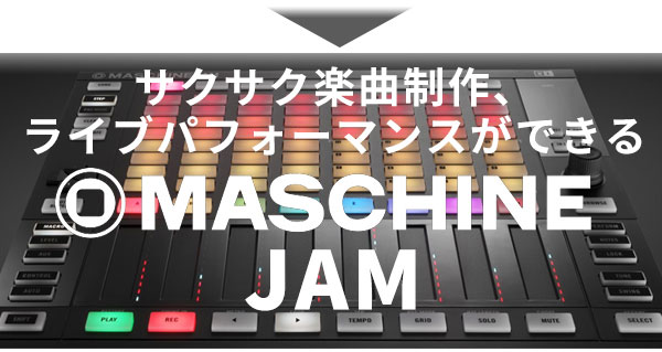 Native Instruments MASCHINE JAM