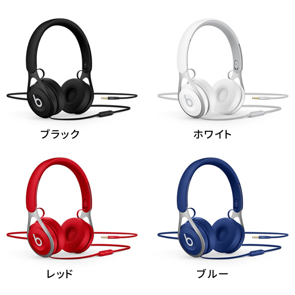 Beats by Dr.Dreが1万円以下！価格帯一番の音質をあなたに！「Beats EP」