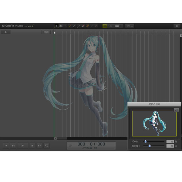 大人気ボーカロイドの「初音ミク V4X」のENGLISHバンドル版のご紹介です！