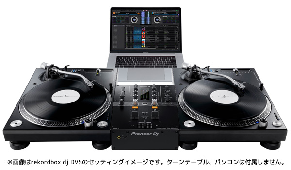 Pioneer DJ DJM-250MK2