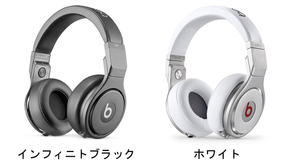 Beats by Dr.Dre/ヘッドホン/Beats Proのご紹介です。