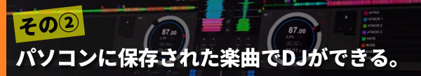 PLX-500 DJM-250MK2 Pioneer DJセット