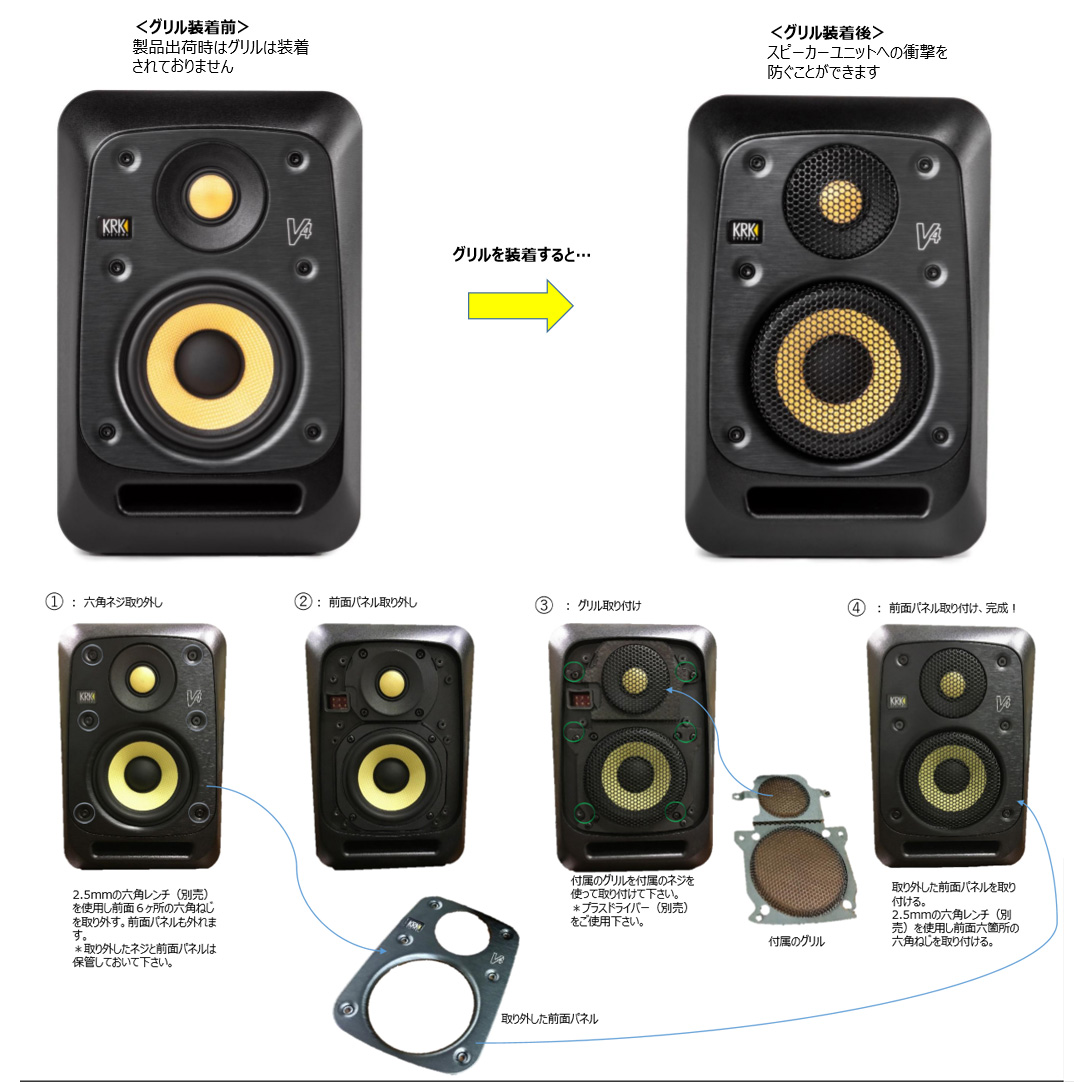 【セット特価】KRK モニタースピーカー SYSTEMS V4S4