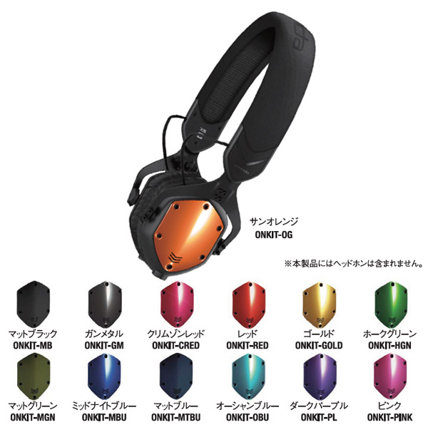 v-moda CUSTOM SHIELD FOR ONEAR HEADPHONE