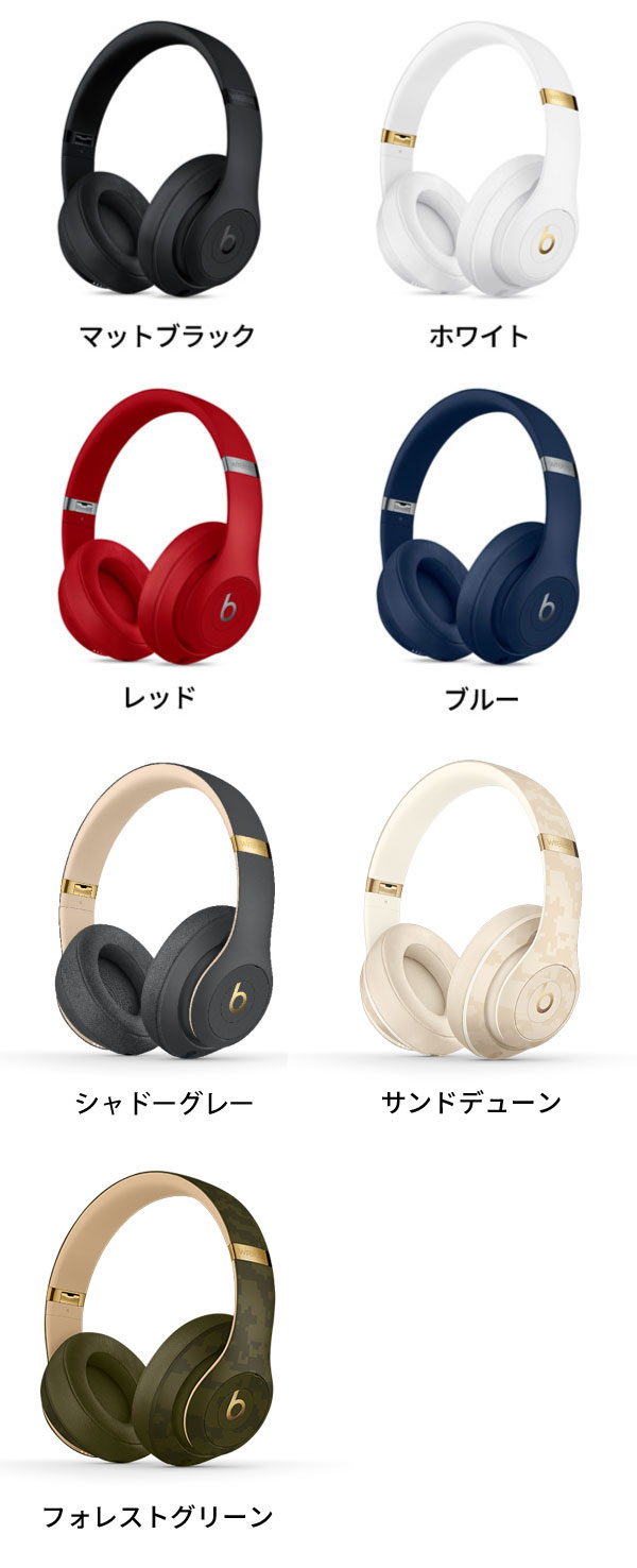 【新品未開封】 ビーツ BEATS STUDIO3 ヘッドホン ホワイト