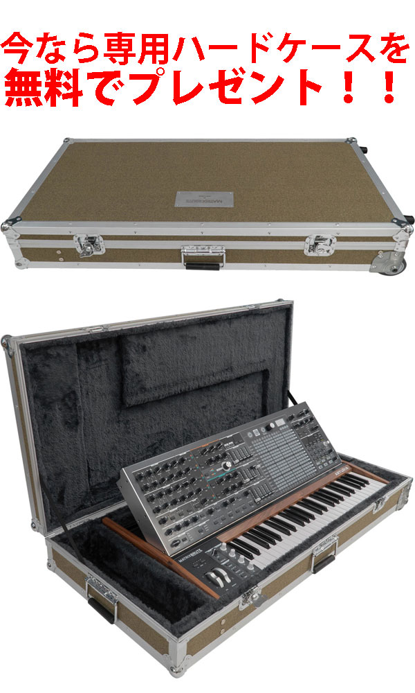 MATRIXBRUTE