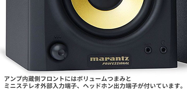 marants PROFESSIONAL STUDIO SCOPE4