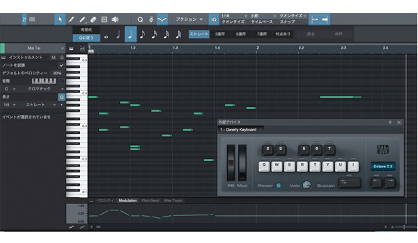 PreSonus STUDIO ONE