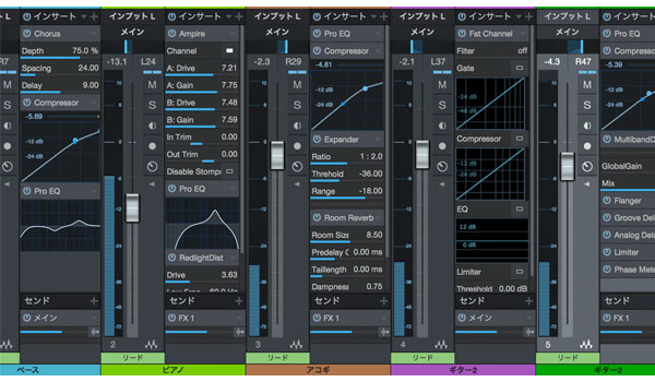 PreSonus STUDIO ONE