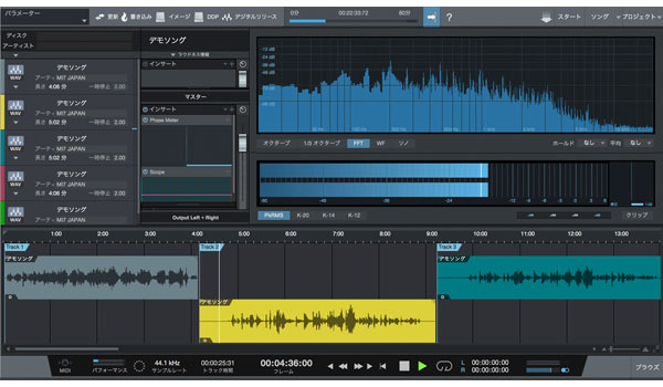 PreSonus STUDIO ONE