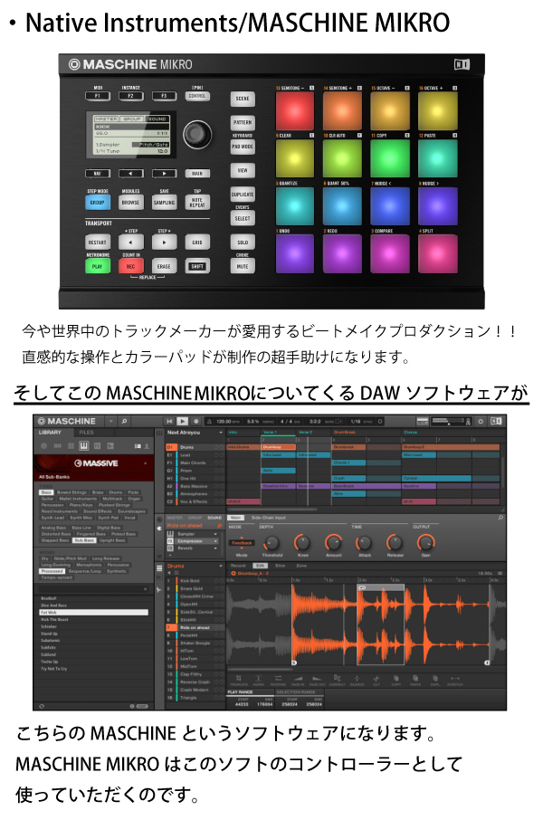 Native Instruments MASCHINE MIKRO