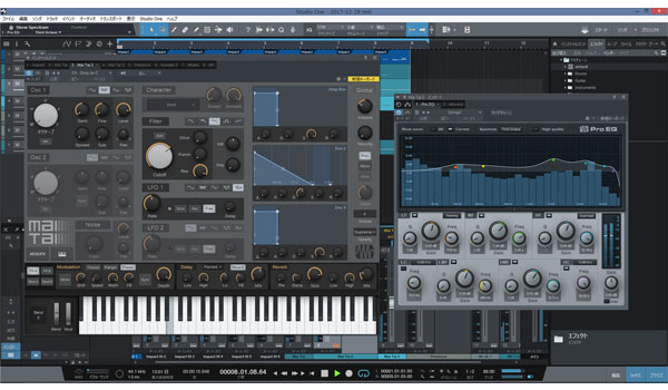 PreSonus STUDIO ONE4 Professional