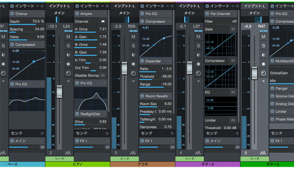 PreSonus STUDIO ONE4 Professional