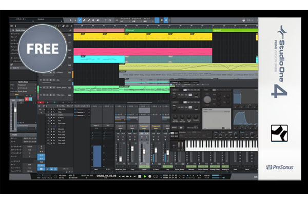 PreSonus STUDIO ONE4 Professional