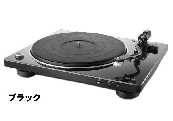 DENON DP-450USB