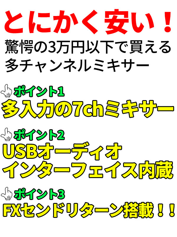 BEHRINGER(ベリンガー) DX2000USB PRO MIXER