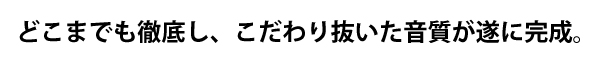 PHONON Music Life ML-1