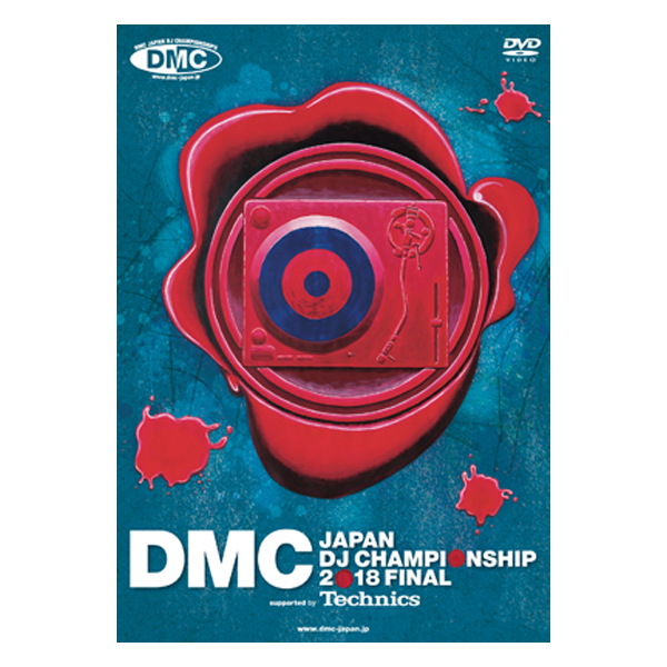 DMC JAPAN DJ CHAMPIONSHIP 2018 FINAL