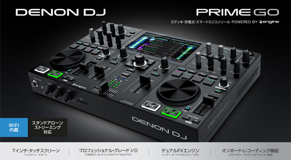 DENON DJ Prime Go