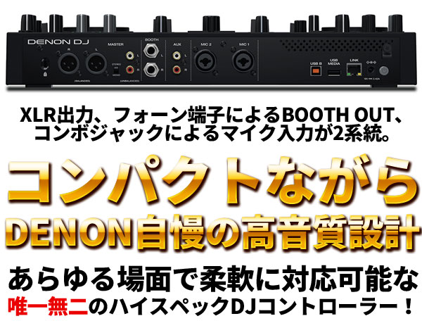 DENON DJ Prime Go