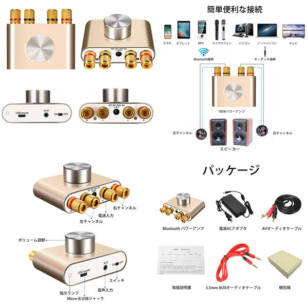 オタレコ人気ナンバーワンのWALTA 506パッシブセットです！使い