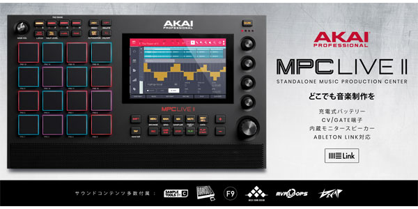 AKAI Professional MPC LIVE II