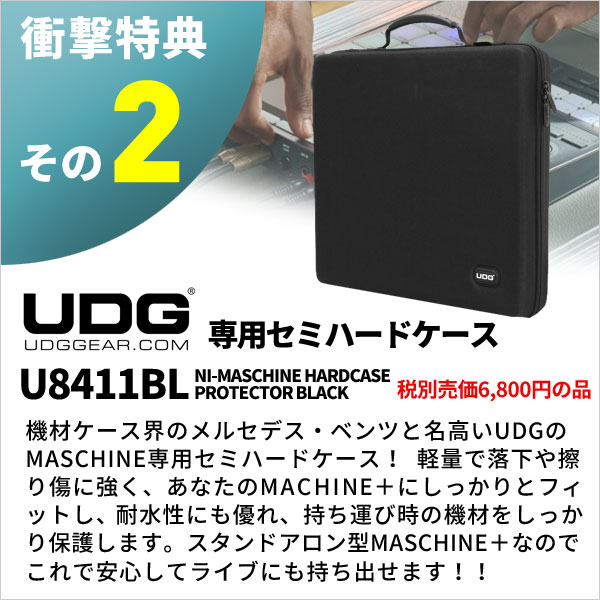 Native Instruments MASCHINE+