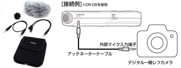 TASCAM DR-05 VER3