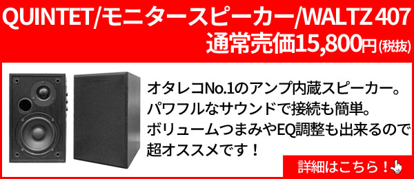AKAI Professional EWIスターティングセット
