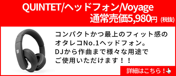 AKAI Professional EWIスターティングセット