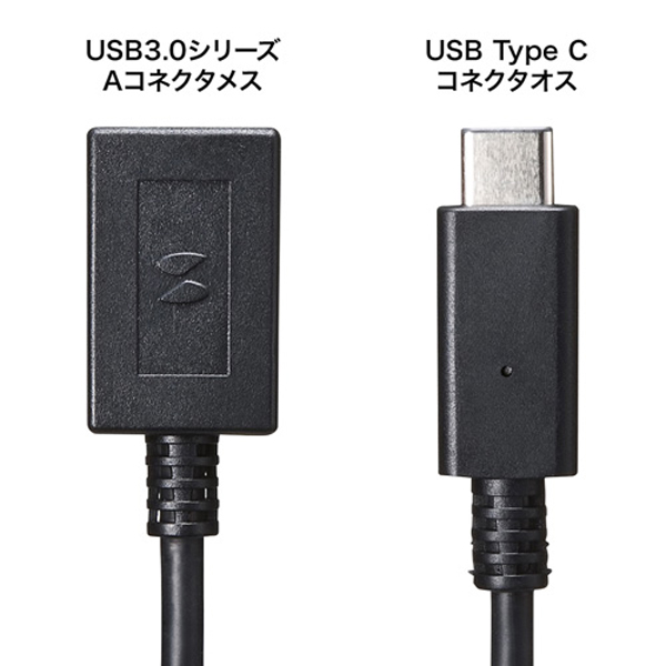 SANWA AD-USB26CAF(ブラック・7cm)