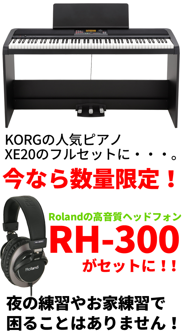 KORG XE20SP