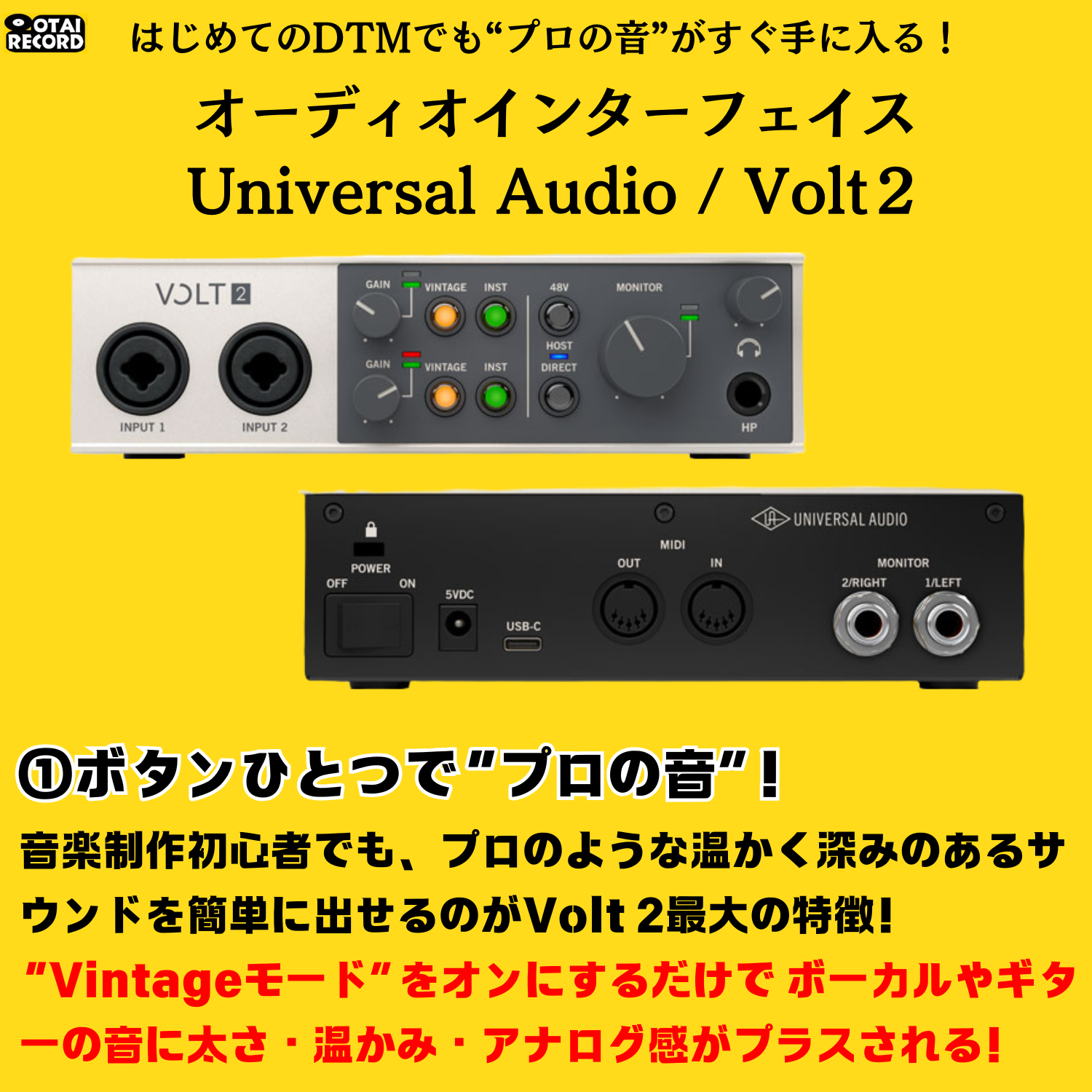 universal audio VOLT 2 オーディオインターフェイス　ゆ！様 UNIVERSAL AUDIO ( ユニバーサルオーディオ ) VOLT 2 USB