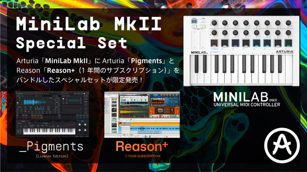 Arturia MiniLab MkII Special Set