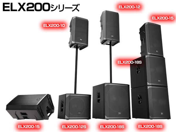 Electro-Voice ELX200-10